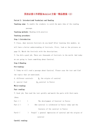 高中英语 Module4方案一精品教案（2）外研版必修5-外研版高二必修5英语教案