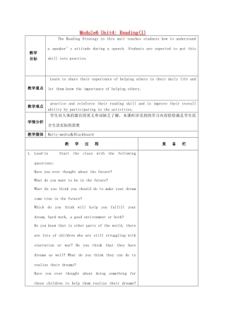 高中英语 Unit4 Helping people around the world reading教案1 译林牛津版选修6-牛津版高二选修6英语教案