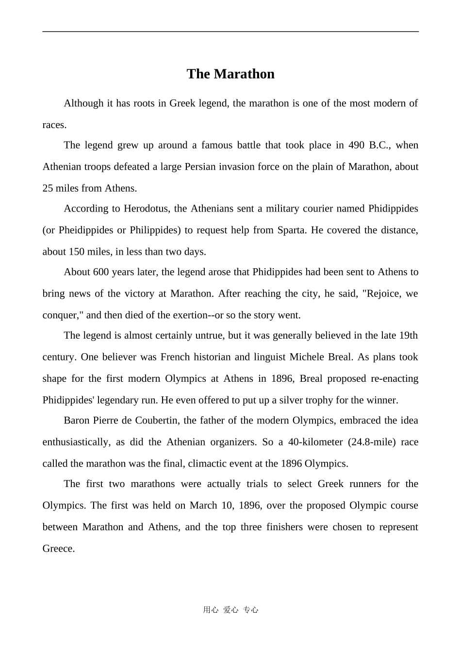 高中英语Unit2 Withessing time 教学资源 The Marathon牛津版选修9_第1页