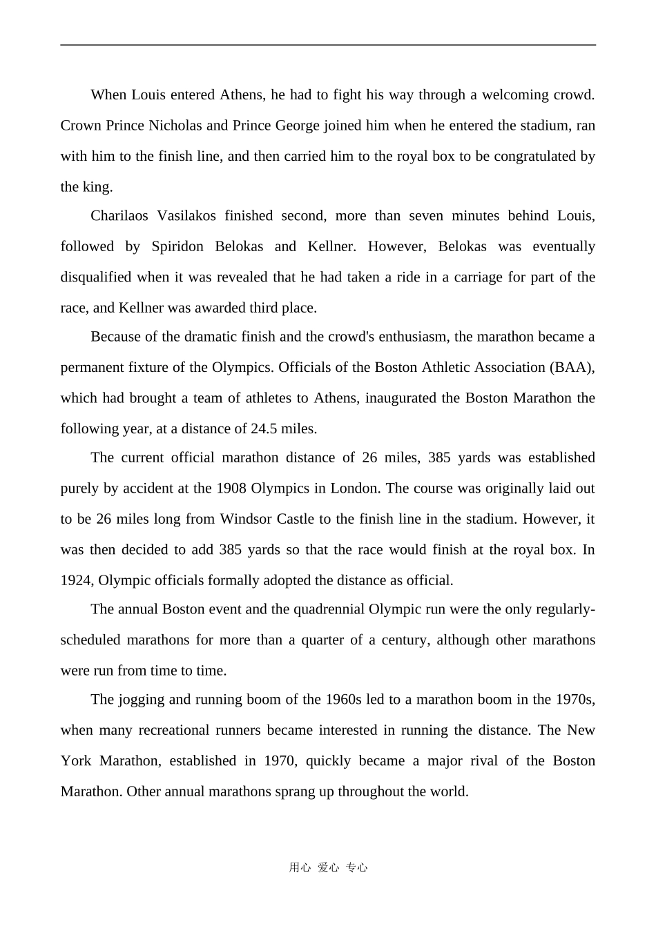 高中英语Unit2 Withessing time 教学资源 The Marathon牛津版选修9_第3页