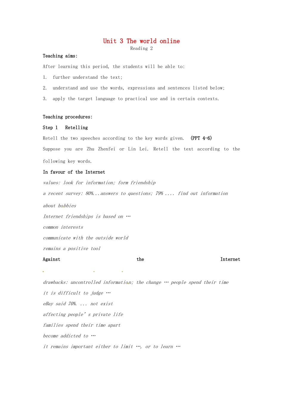 高中英语 Unit3 Reading教案2 牛津译林版选修7-牛津版高二选修7英语教案_第1页