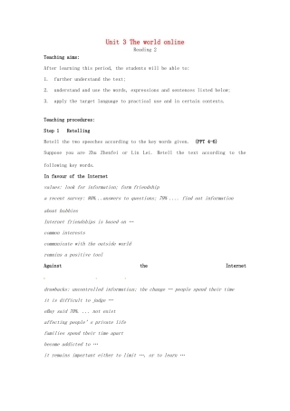 高中英语 Unit3 Reading教案2 牛津译林版选修7-牛津版高二选修7英语教案