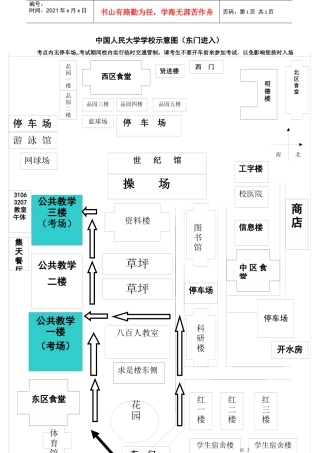 在职法律硕士、MBA、