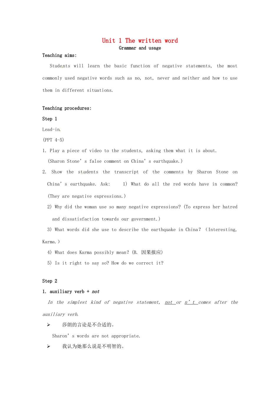 高中英语 Unit1 Grammar and usage教案 牛津译林版选修8-牛津版高二选修8英语教案_第1页