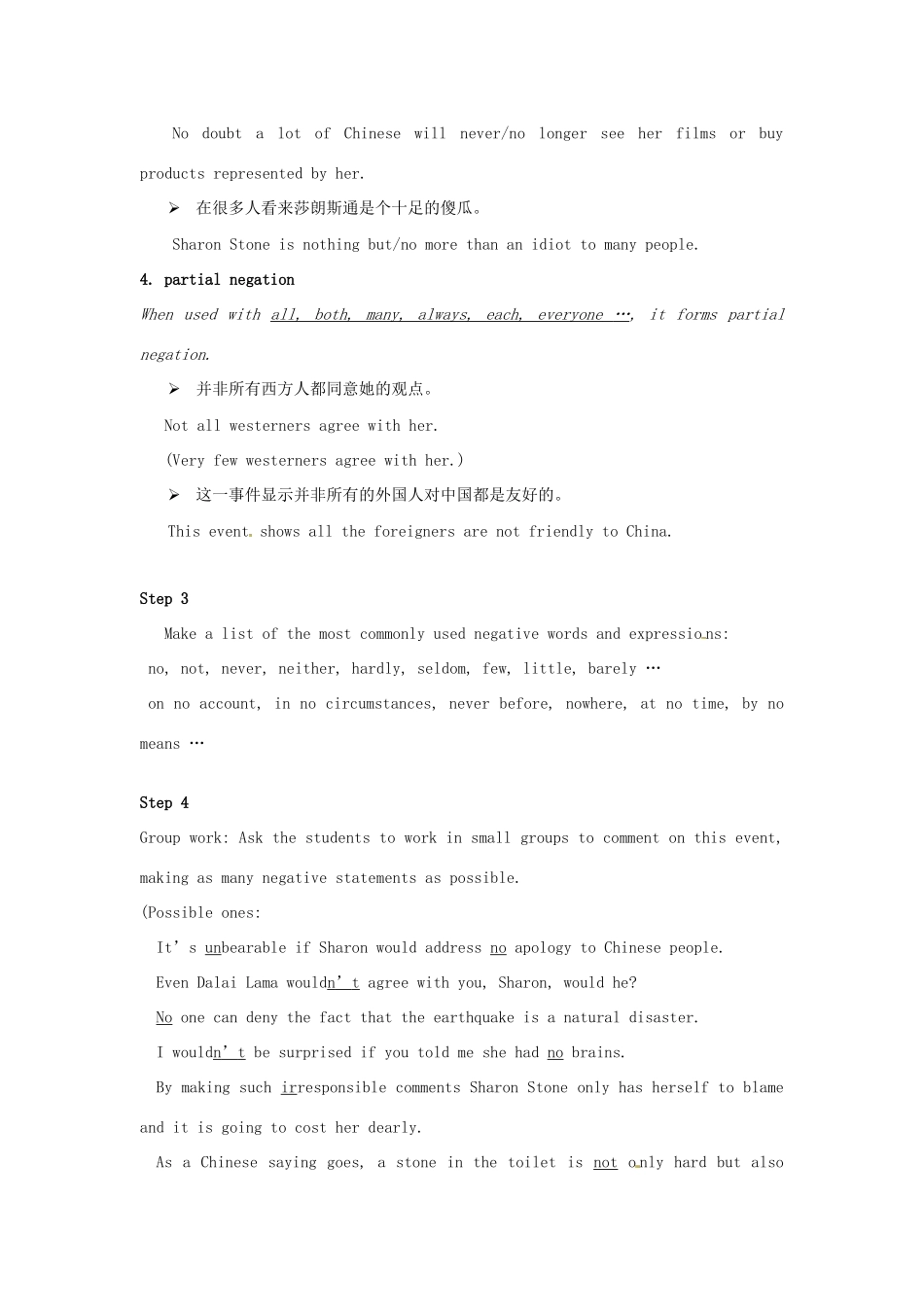 高中英语 Unit1 Grammar and usage教案 牛津译林版选修8-牛津版高二选修8英语教案_第3页