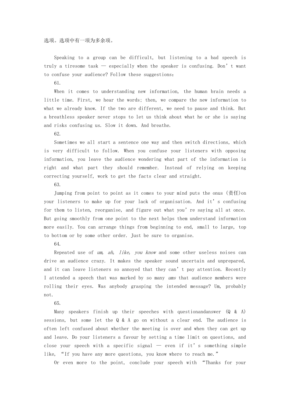 高中英语 Unit 2 People on the move Section Ⅳ Grammar  Writing教案（含解析）牛津译林版选修10-牛津版高二选修10英语教案_第3页