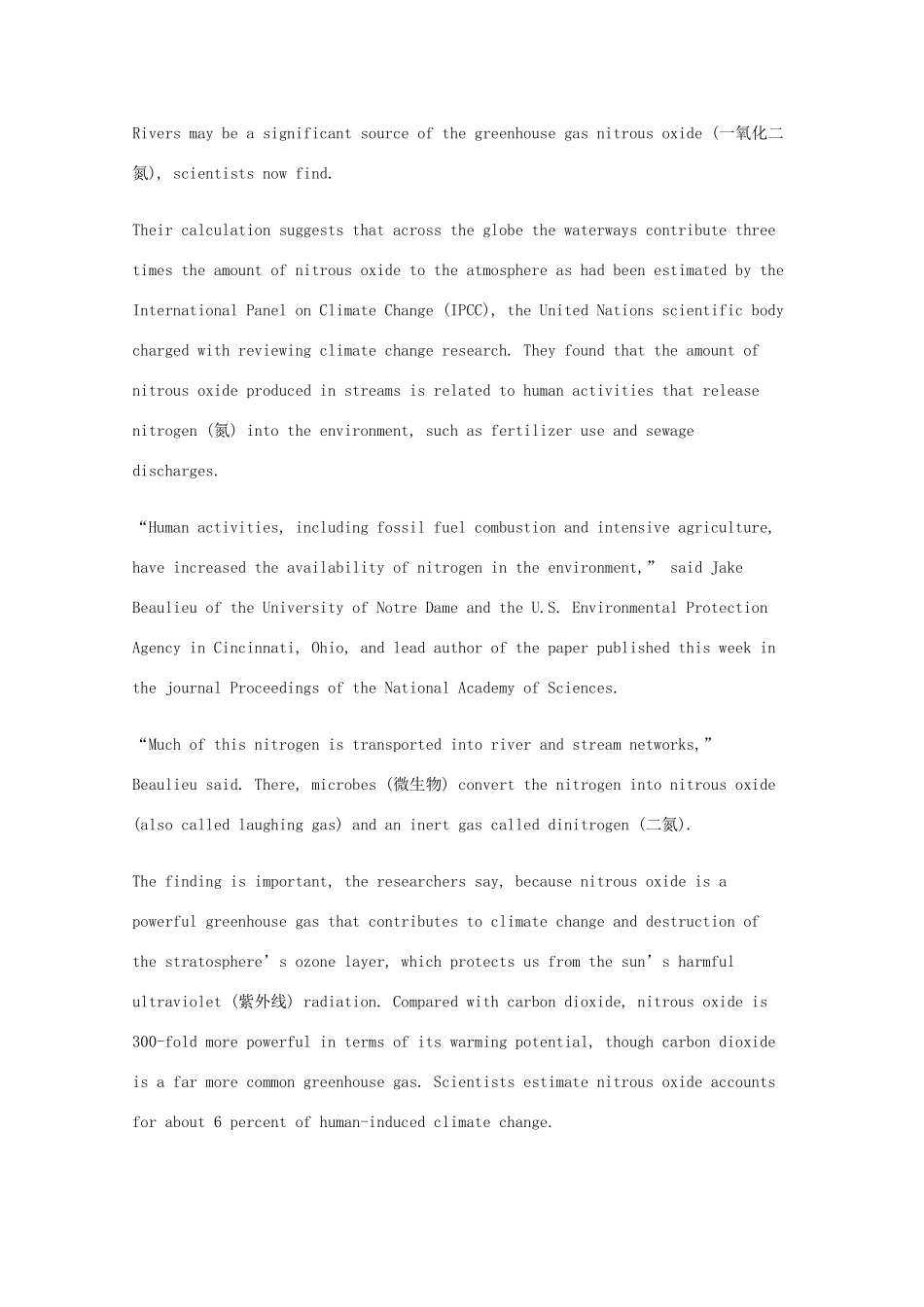 高中英语 Module4方案一精品教案（6）外研版必修5-外研版高二必修5英语教案_第2页