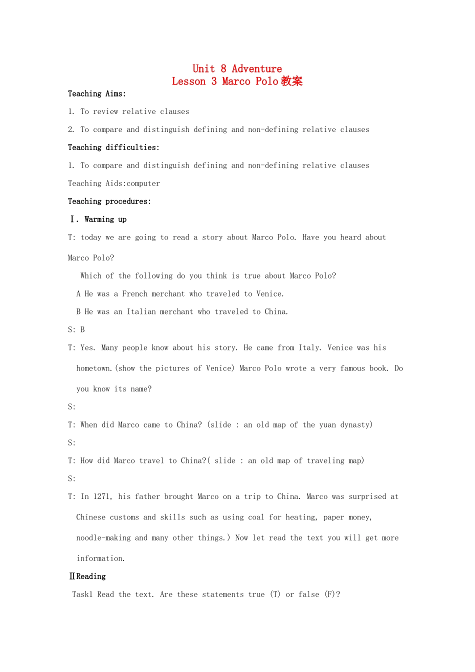 高中英语 Unit8 lesson3 Marco Polo 教案 北师大版必修3_第1页