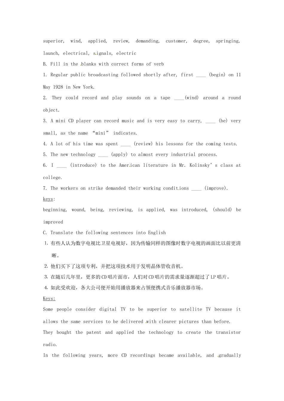 高中英语 Unit1 Word power教案 牛津译林版选修7-牛津版高二选修7英语教案_第2页