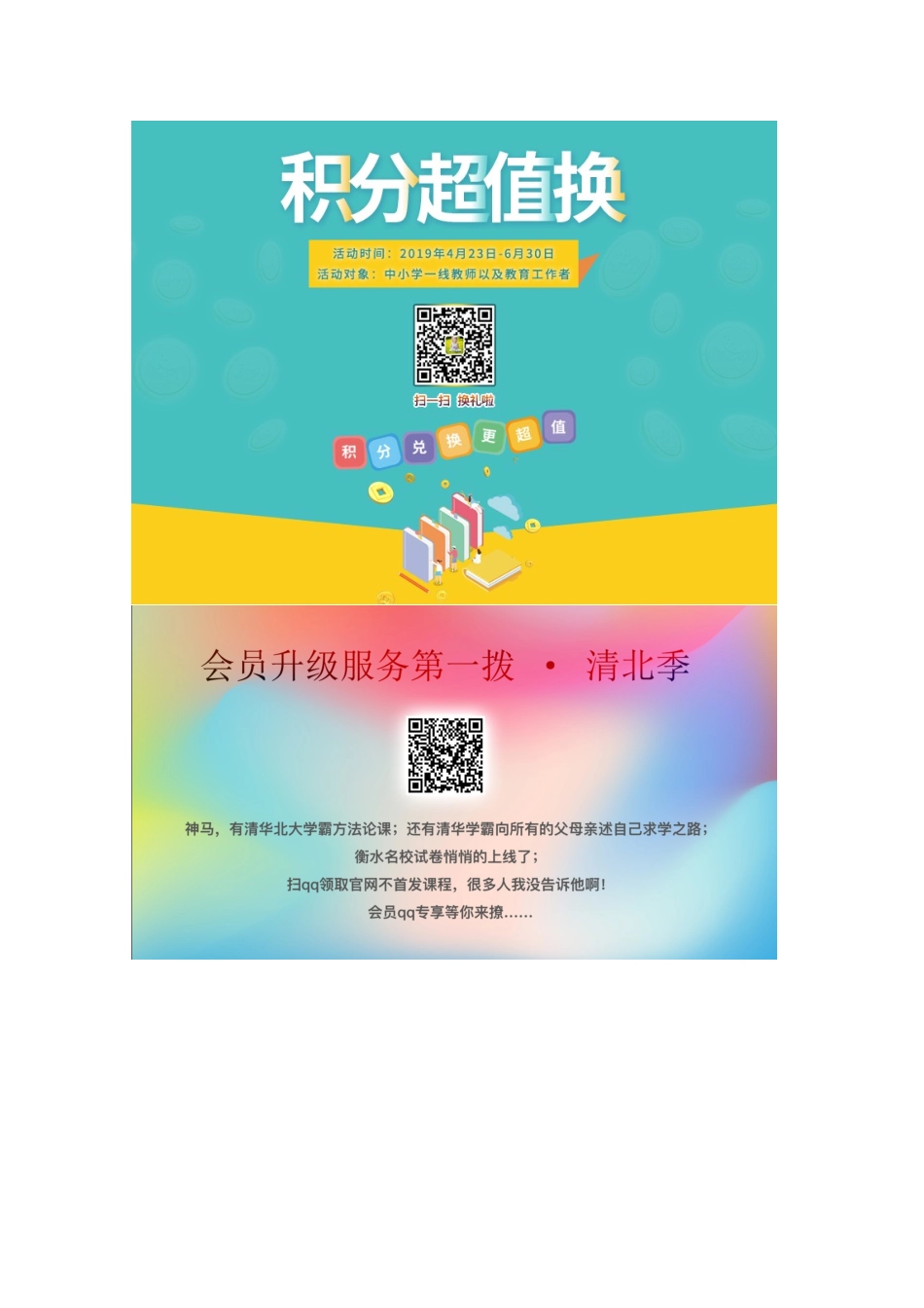 高中英语 Module 6 Animals in danger Section Ⅴ Writing-描写动物教案（含解析）外研版必修5-外研版高二必修5英语教案_第3页