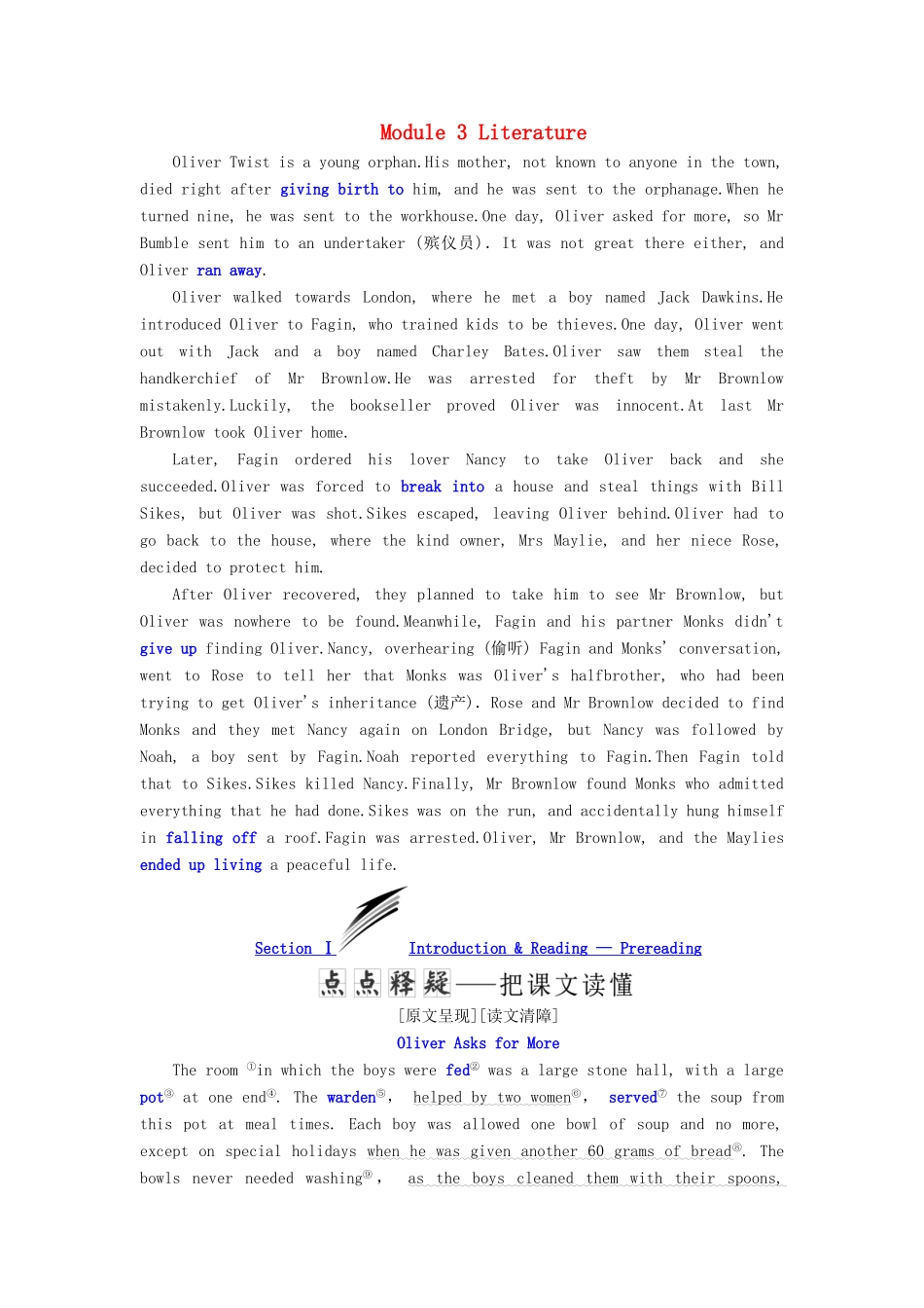 高中英语 Module 3 Literature Section Ⅰ Introduction  Reading — Pre-reading教案（含解析）外研版选修7-外研版高二选修7英语教案_第1页