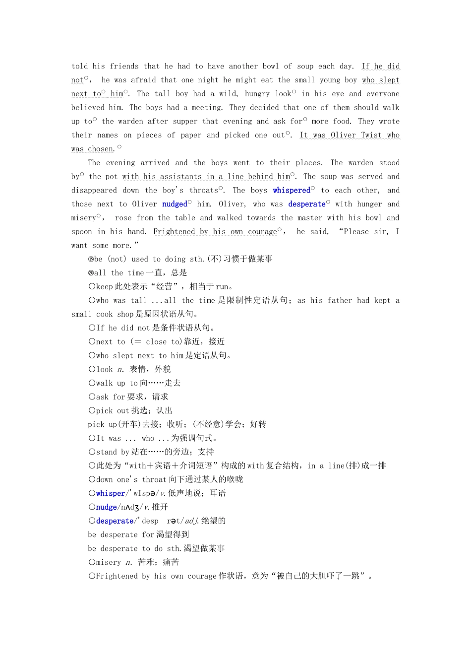 高中英语 Module 3 Literature Section Ⅰ Introduction  Reading — Pre-reading教案（含解析）外研版选修7-外研版高二选修7英语教案_第3页