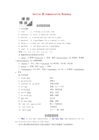 高中英语 Unit 24 Society Section Ⅲ Communication Workshop教案（含解析）北师大版选修8-北师大版高二选修8英语教案