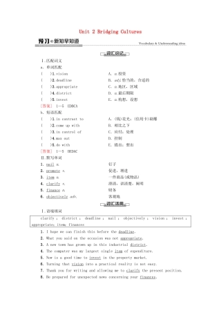 高中英语 Unit 2 Improving yourself预习 新知早知道2教师用书 外研版选择性必修第二册-外研版高二选择性必修第二册英语教案