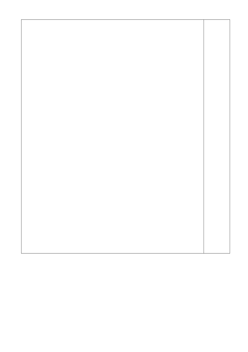 江苏省沭阳银河学校八年级数学上册《一次函数》教案1 新人教版_第2页