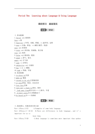 高中英语 Unit 4 Body language Two Learning about Language  Using Language讲义 新人教版必修4-新人教版高二必修4英语教案