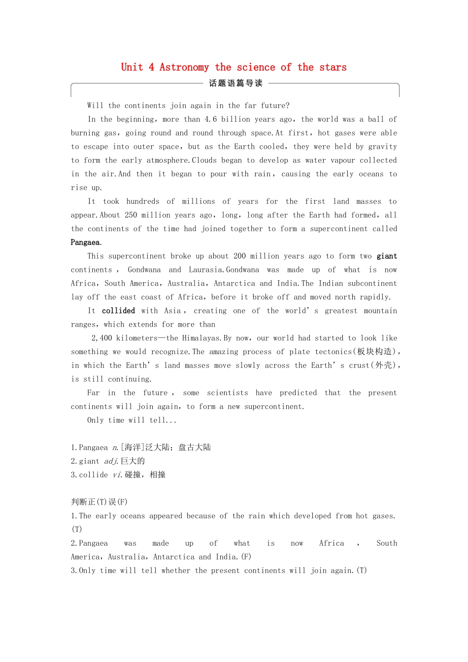 高中英语 Unit 4 Astronomy the science of the stars Period One Warming Up  Reading讲义 新人教版必修3-新人教版高二必修3英语教案_第1页