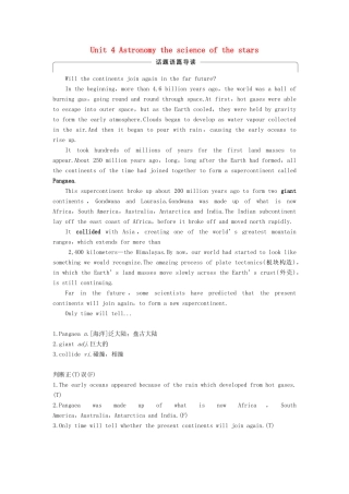高中英语 Unit 4 Astronomy the science of the stars Period One Warming Up  Reading讲义 新人教版必修3-新人教版高二必修3英语教案