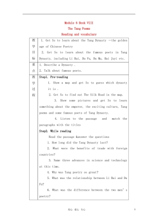高中英语 Module 6《The Tang Poems-Reading and Vocabulary》教案 外研版选修8高二