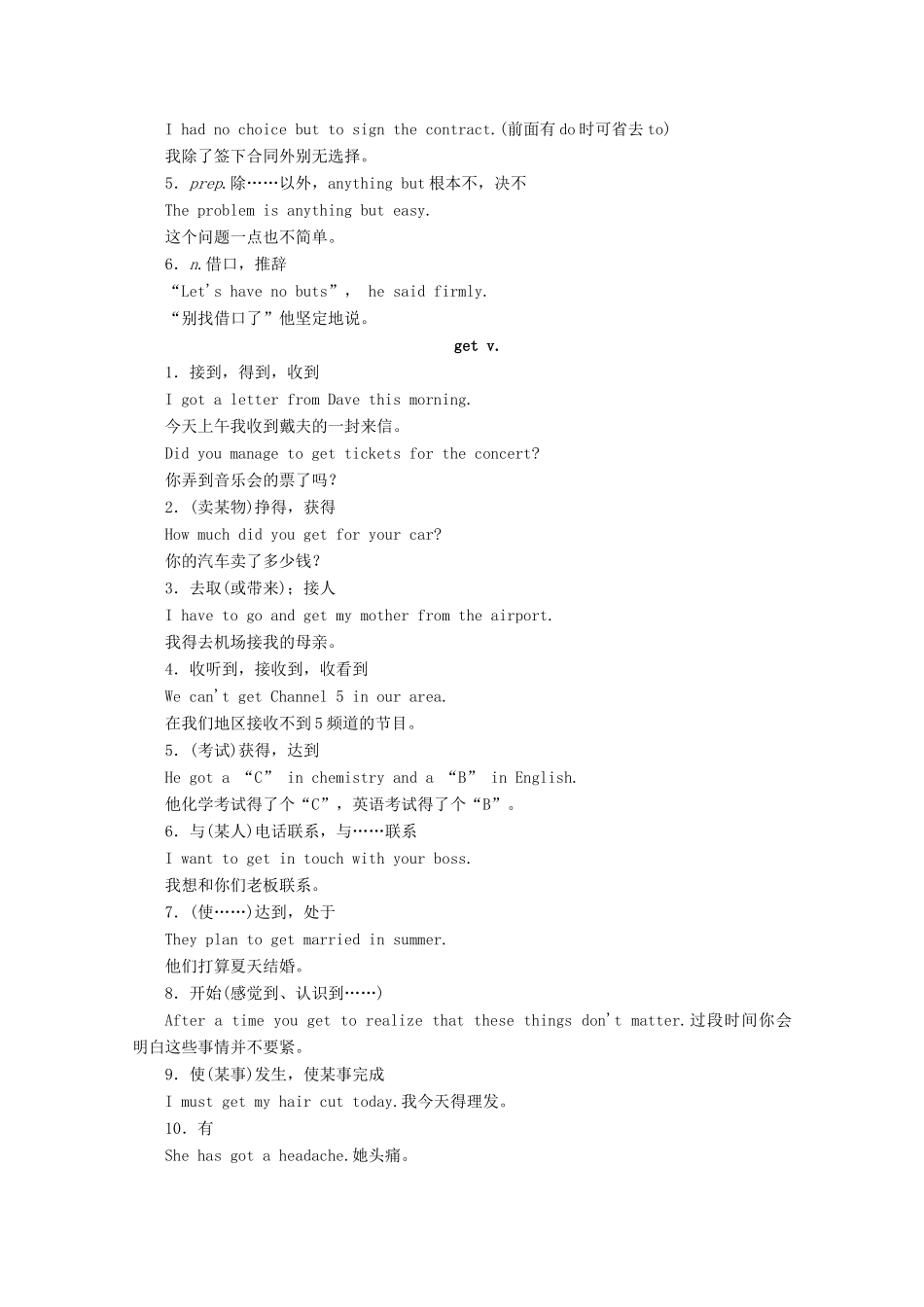 高中英语 Module 4 Languages of the World Section 3 Integrating Skills  Grammar教案（含解析）外研版选修9-外研版高二选修9英语教案_第3页