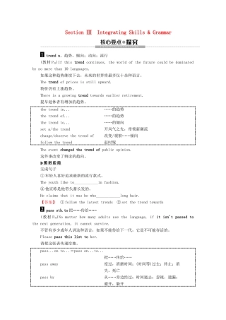 高中英语 Module 4 Languages of the World Section 3 Integrating Skills  Grammar教案（含解析）外研版选修9-外研版高二选修9英语教案