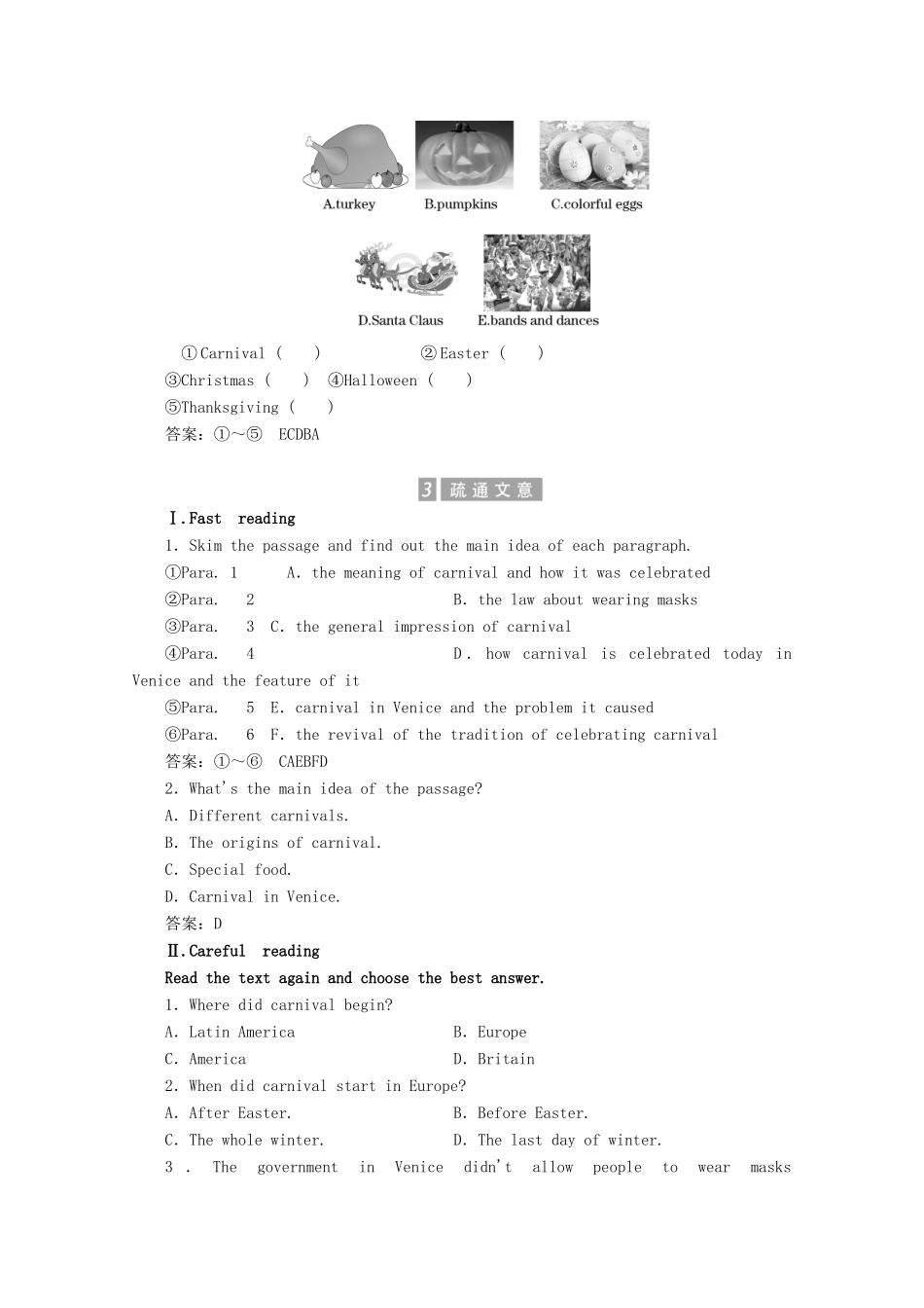 高中英语 Module 4 Carnival Section Ⅰ Reading（Introduction  Reading）教案（含解析）外研版必修5-外研版高二必修5英语教案_第3页