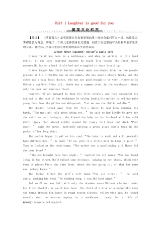 高中英语 Unit 1 Laughter is good for you英美文化欣赏教案（含解析）牛津译林版选修6-牛津版高二选修6英语教案