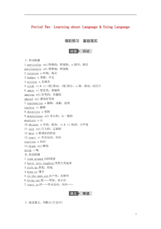 高中英语 Unit 3 A taste of English humour Period Two Learning about Language  Using Language讲义 新人教版必修4-新人教版高二必修4英语教案