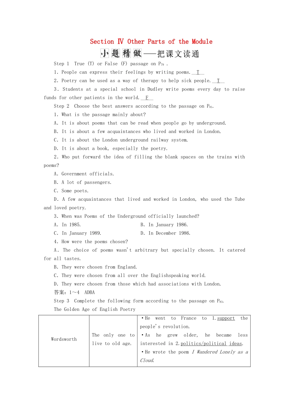 高中英语 Module 6 The Tang Poems Section Ⅳ Other Parts of the Module教案（含解析）外研版选修8-外研版高二选修8英语教案_第1页