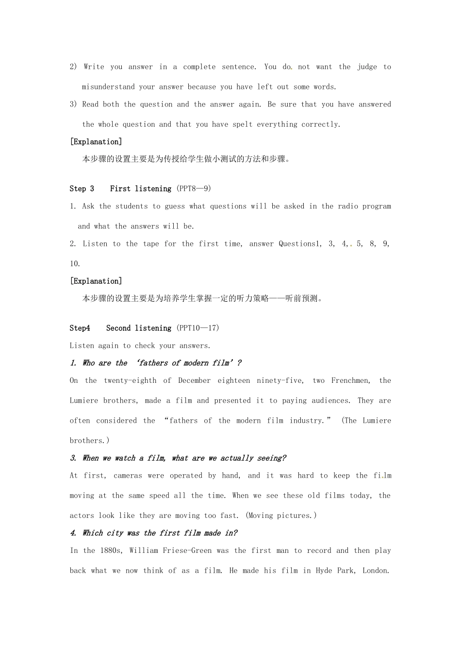 高中英语 Unit4 Films and film events Task教学设计1 牛津译林版选修8-牛津版高二选修8英语教案_第2页