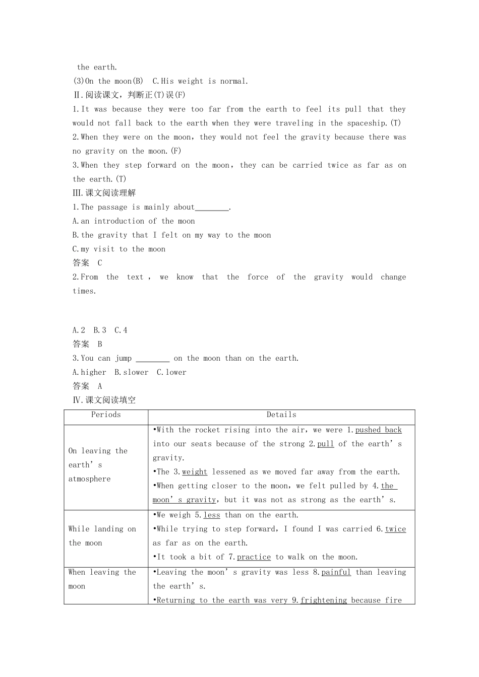 高中英语 Unit 4 Astronomy the science of the stars Period Two Integrating Skills讲义 新人教版必修3-新人教版高二必修3英语教案_第2页