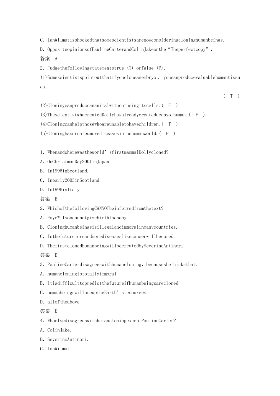 高中英语 Unit 3 Science versus nature Period One Welcome to the unit  Reading—Pre-reading教案（含解析）牛津译林版必修5-牛津版高二必修5英语教案_第3页