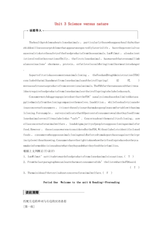 高中英语 Unit 3 Science versus nature Period One Welcome to the unit  Reading—Pre-reading教案（含解析）牛津译林版必修5-牛津版高二必修5英语教案