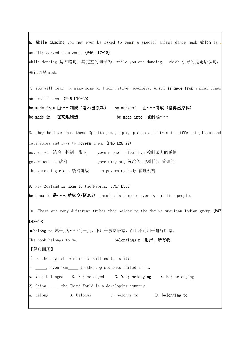 高中英语 Unit3 Project教案2 牛津译林版选修6-牛津版高二选修6英语教案_第2页