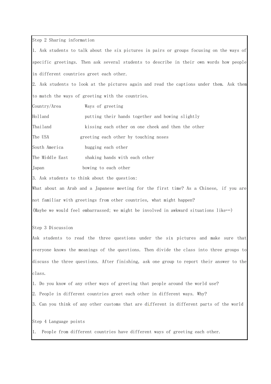 高中英语 Unit3 Welcome to this unit教案 牛津译林版选修6-牛津版高二选修6英语教案_第2页