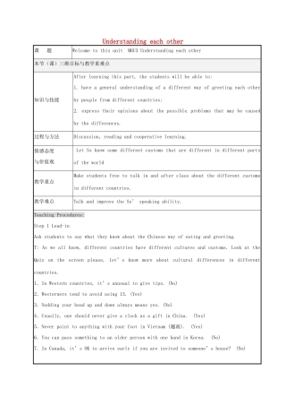 高中英语 Unit3 Welcome to this unit教案 牛津译林版选修6-牛津版高二选修6英语教案