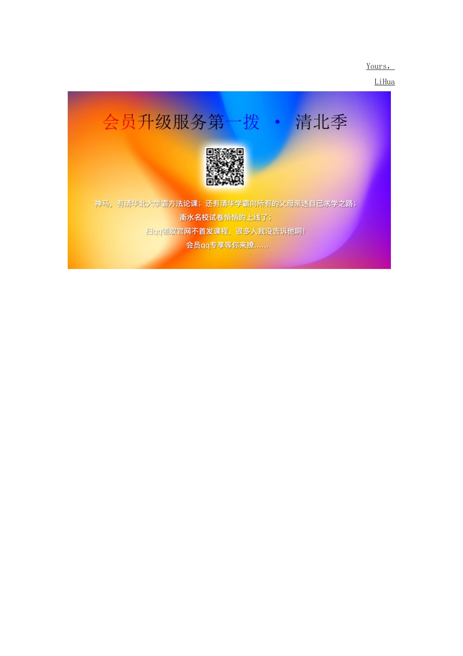 高中英语 Module 6 Animals in danger Period Five Writing—Writing a description of an animal教案（含解析）外研版必修5-外研版高二必修5英语教案_第3页