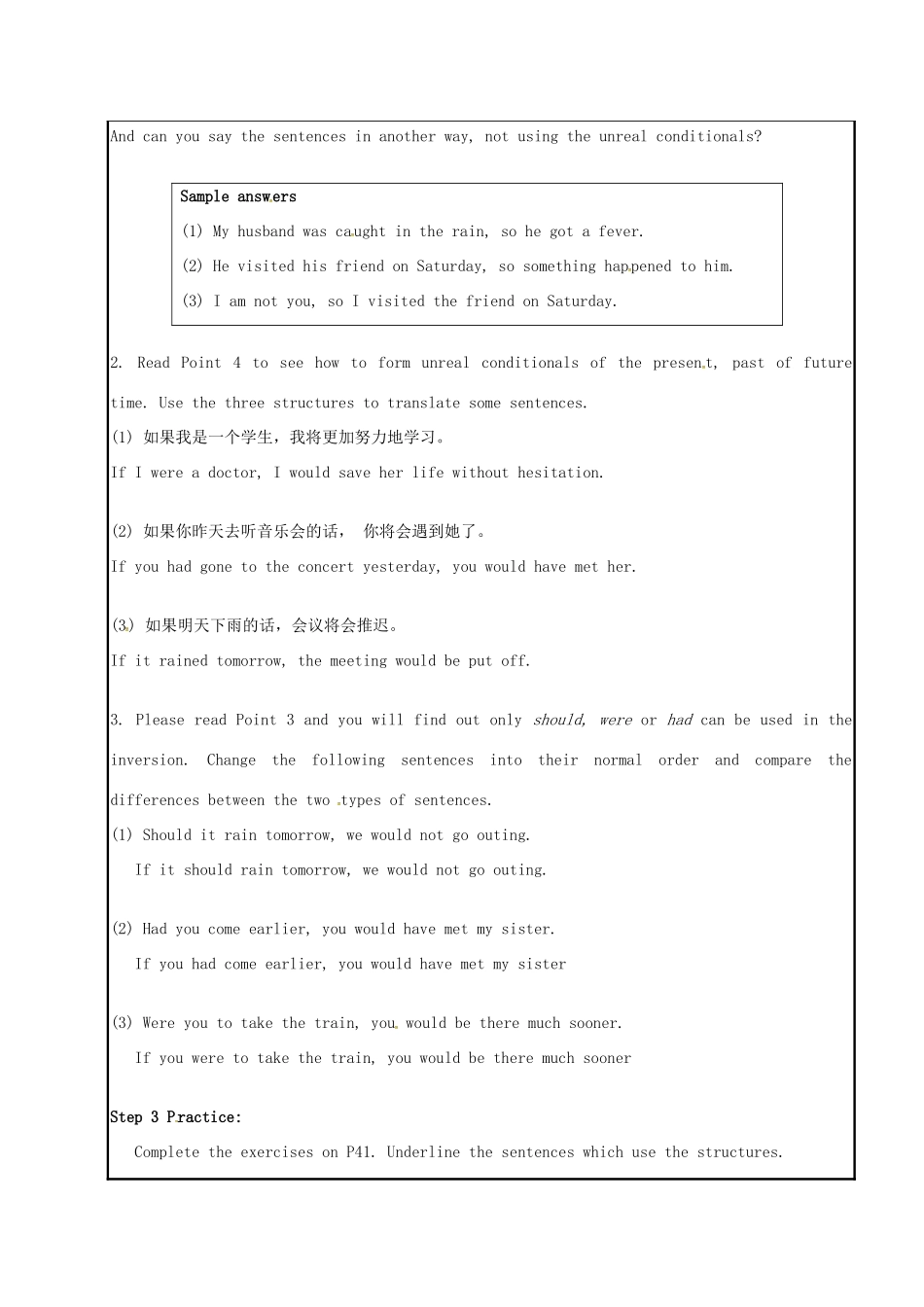 高中英语 Unit3 Grammar usage教案2 牛津译林版选修6-牛津版高二选修6英语教案_第2页