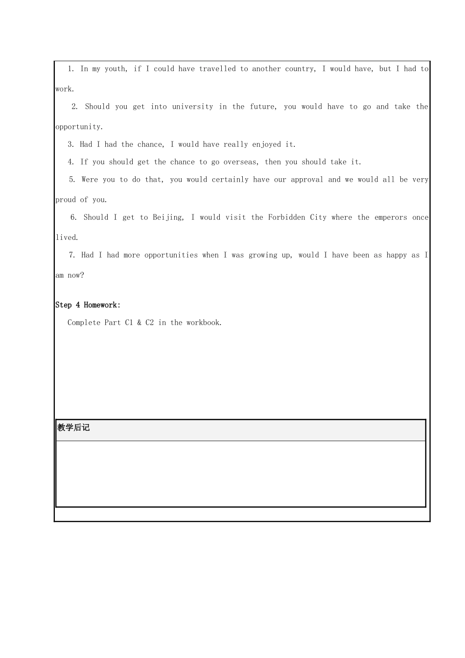 高中英语 Unit3 Grammar usage教案2 牛津译林版选修6-牛津版高二选修6英语教案_第3页
