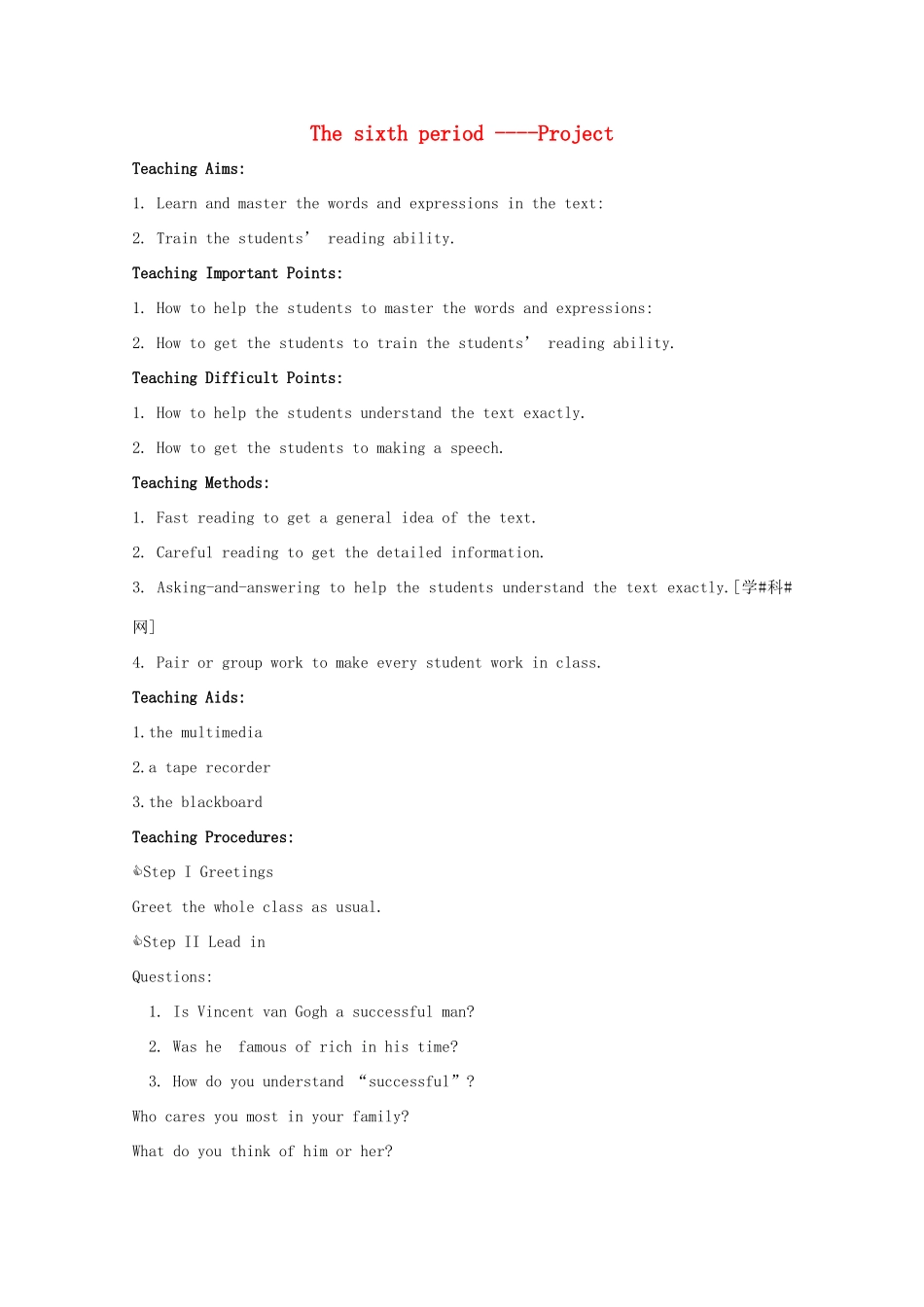 高中英语 Unit 3 The secret of success-Project精品教案 牛津译林版选修11_第1页