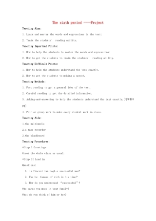 高中英语 Unit 3 The secret of success-Project精品教案 牛津译林版选修11