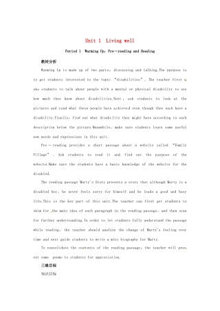 高中英语《Unit1 Living well Period 1 Reading》教案 新人教版选修7-新人教版高二选修7英语教案