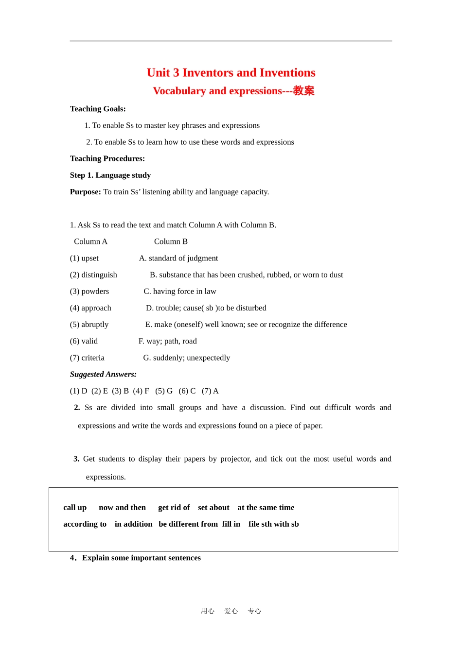 高中英语unit3Vocabulary and expressions教案新人教版选修8_第1页