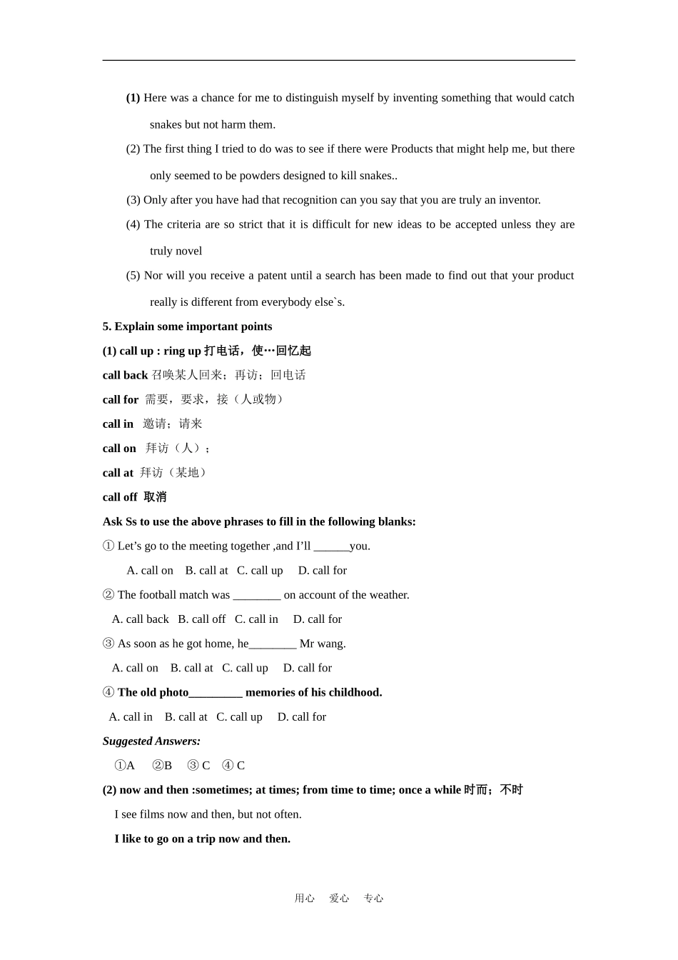 高中英语unit3Vocabulary and expressions教案新人教版选修8_第2页