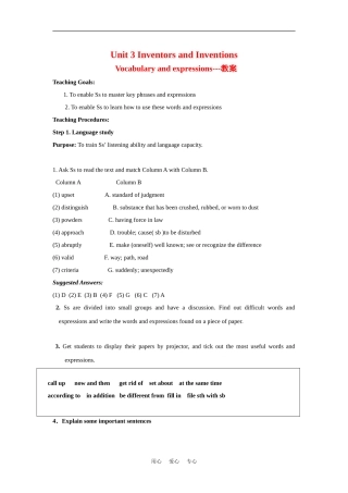 高中英语unit3Vocabulary and expressions教案新人教版选修8