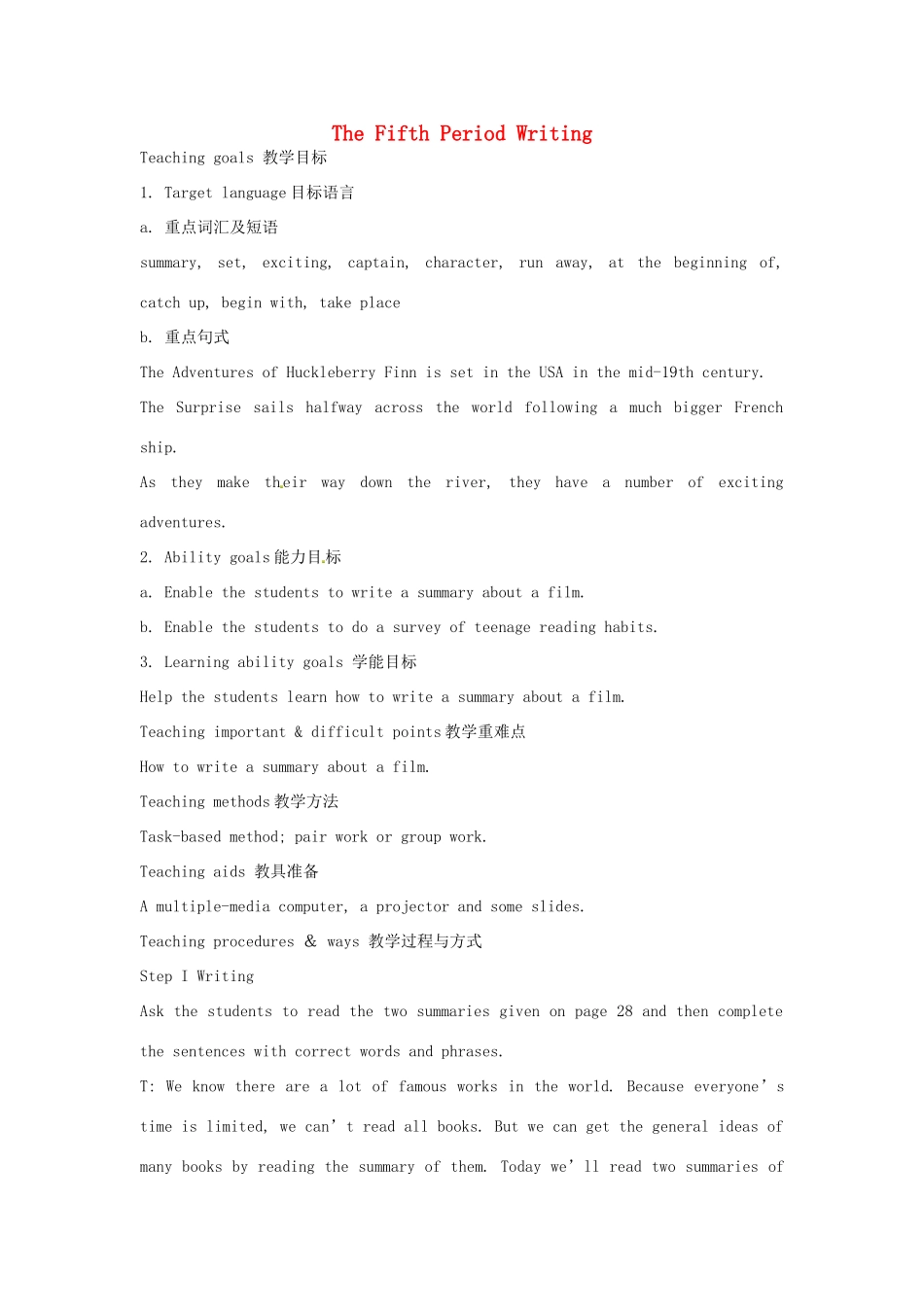 高中英语 Module3 TheFifth Period Writing教案 外研版必修5-外研版高二必修5英语教案_第1页