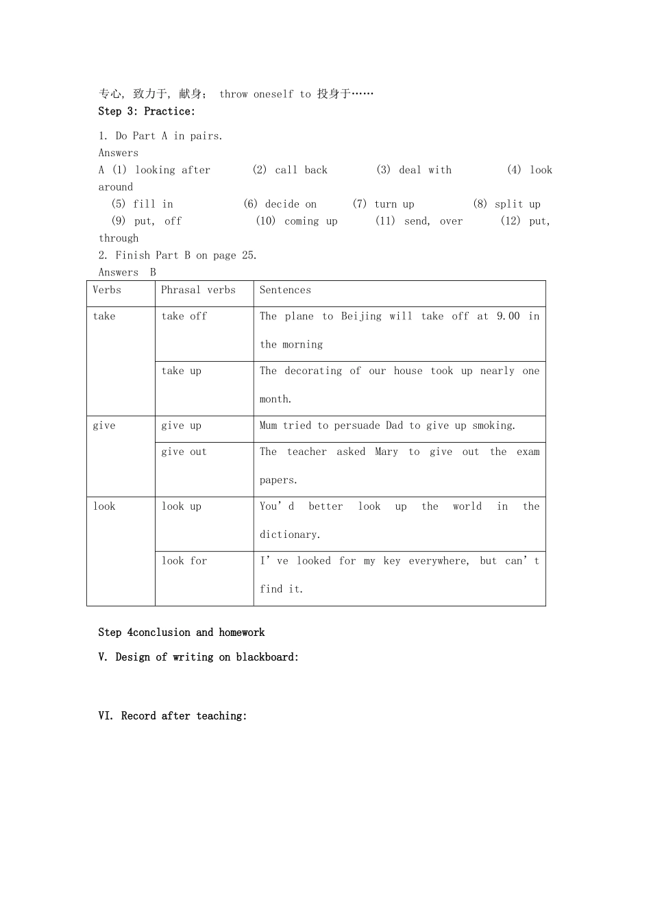 高中英语 Unit 2 Fit for life Period 6 Grammar and usage教案2 牛津译林版选修7_第2页