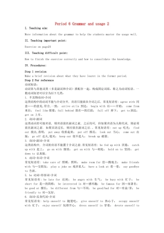 高中英语 Unit 2 Fit for life Period 6 Grammar and usage教案2 牛津译林版选修7