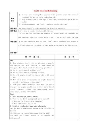 高中英语 Unit4 welcome＆Reading教案 牛津译林版选修7-牛津版高二选修7英语教案