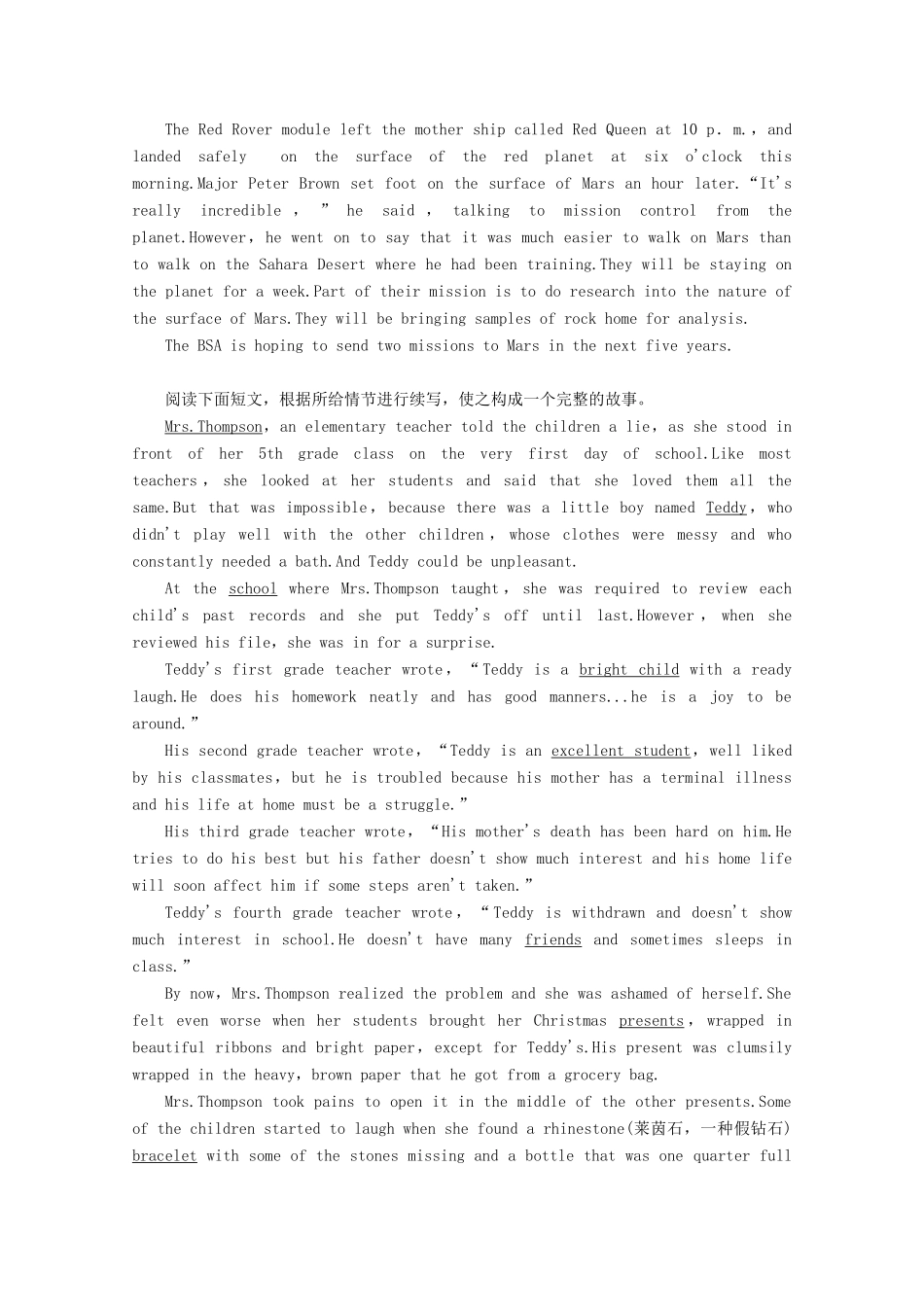 高中英语 Module 5 The Conquest of the Universe Section Ⅴ Writing——如何写新闻报道类文章教案（含解析）外研版选修8-外研版高二选修8英语教案_第3页